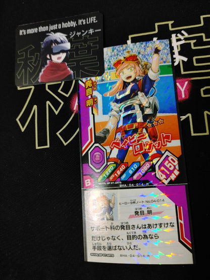 My Hero Academia Heroes Battle Rush Card Mei Hatsume BHA-04-014-R Japan