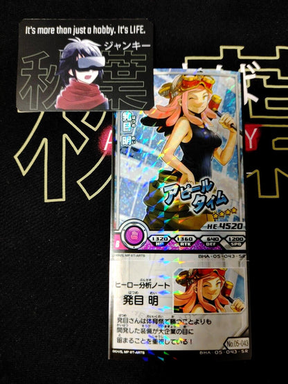 My Hero Academia Heroes Battle Rush Card Mei Hatsume BHA-05-043-SR Japan