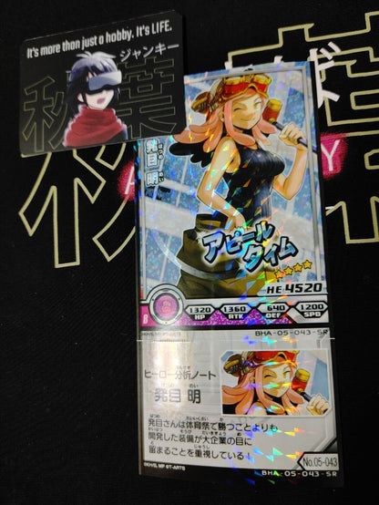 My Hero Academia Heroes Battle Rush Card Mei Hatsume BHA-05-043-SR Japan