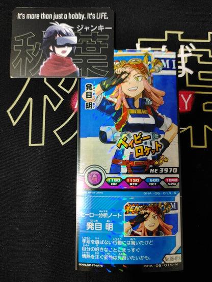 My Hero Academia Heroes Battle Rush Card Mei Hatsume BHA-06-014-N Japan