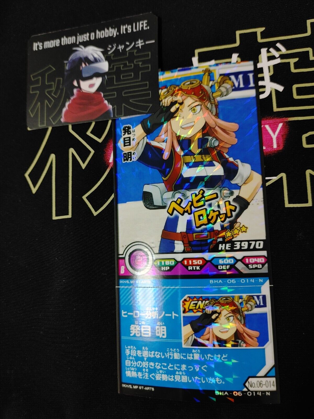 My Hero Academia Heroes Battle Rush Card Mei Hatsume BHA-06-014-N Japan