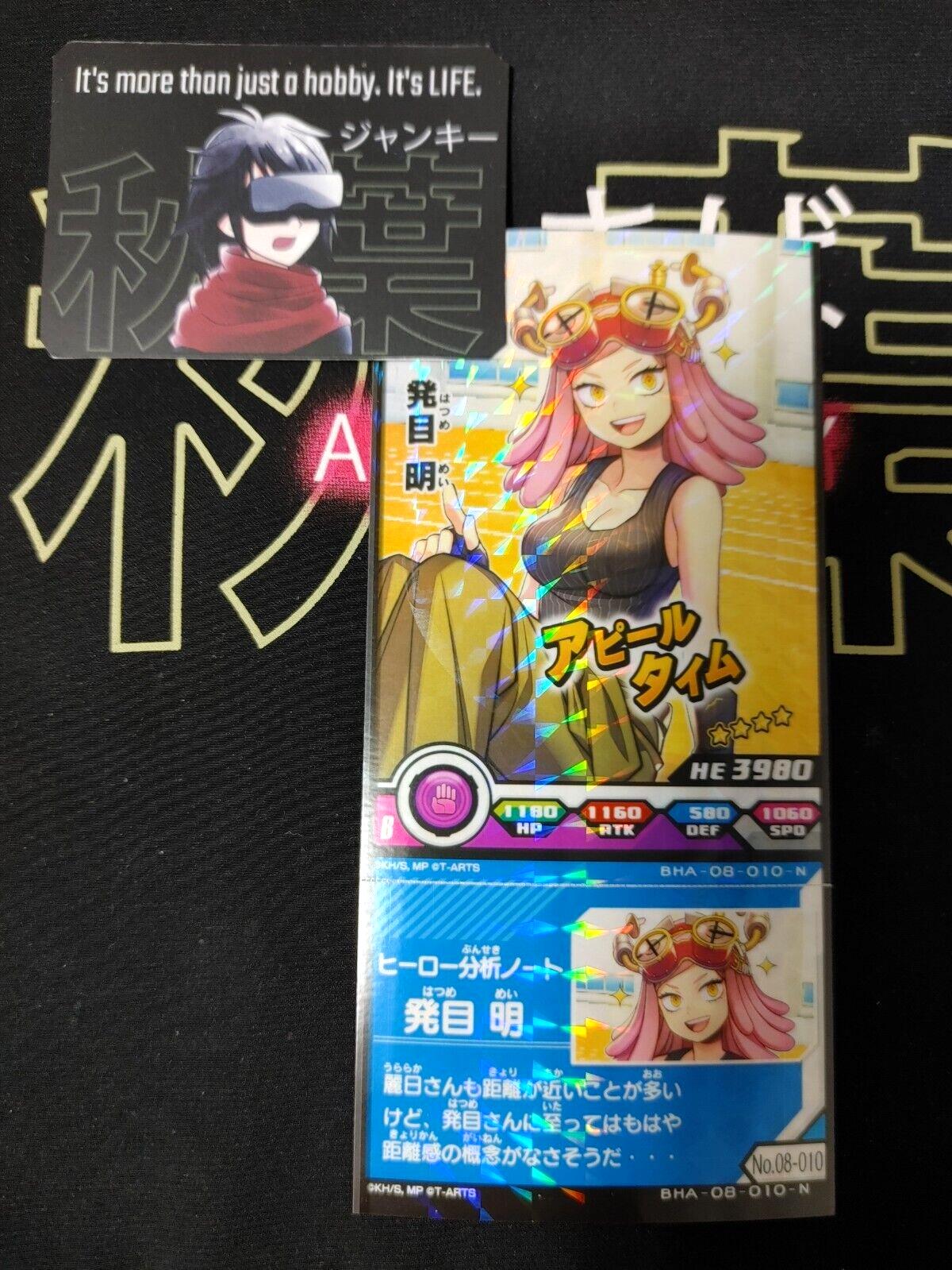 My Hero Academia Heroes Battle Rush Card Mei Hatsume BHA-08-010-N Japan