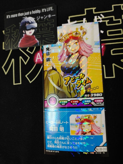 My Hero Academia Heroes Battle Rush Card Mei Hatsume BHA-08-010-N Japan