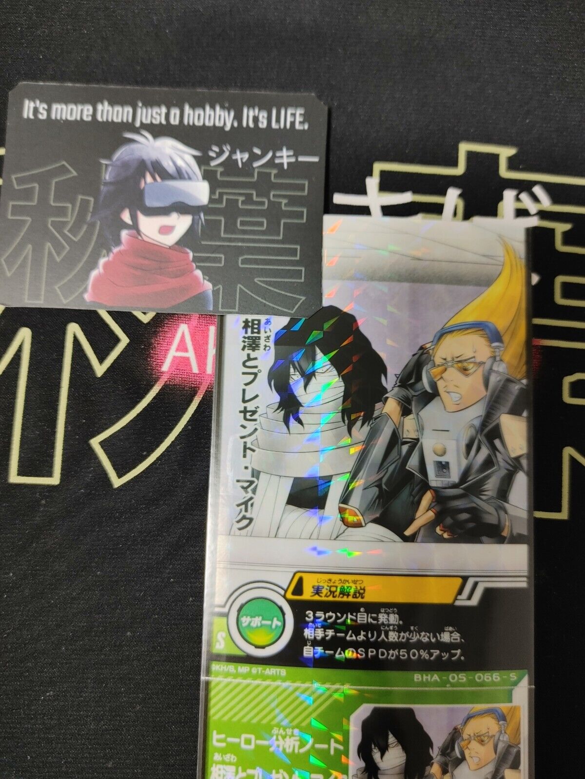 My Hero Academia Heroes Battle Rush Card Present Mic BHA-05-066-S Japan