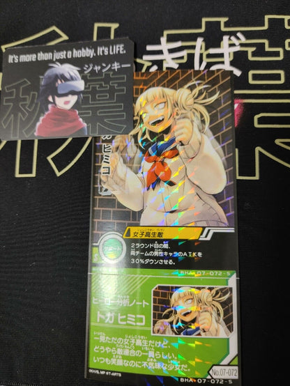 My Hero Academia Heroes Battle Rush Card Himiko Toga BHA-07-072-S Japan