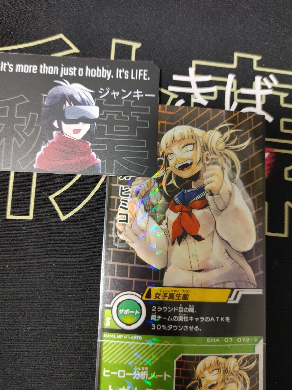 My Hero Academia Heroes Battle Rush Card Himiko Toga BHA-07-072-S Japan