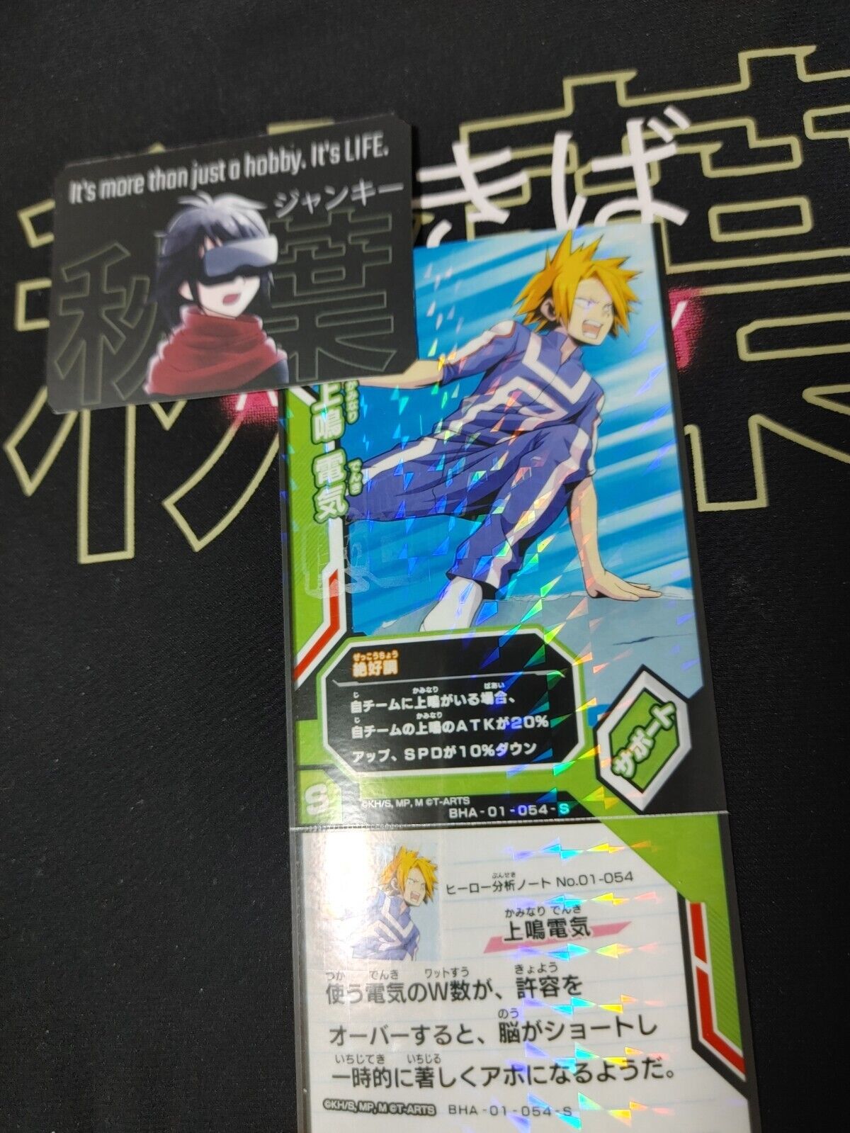 My Hero Academia Heroes Battle Rush Card Denki Kaminari BHA-01-054-S Japan