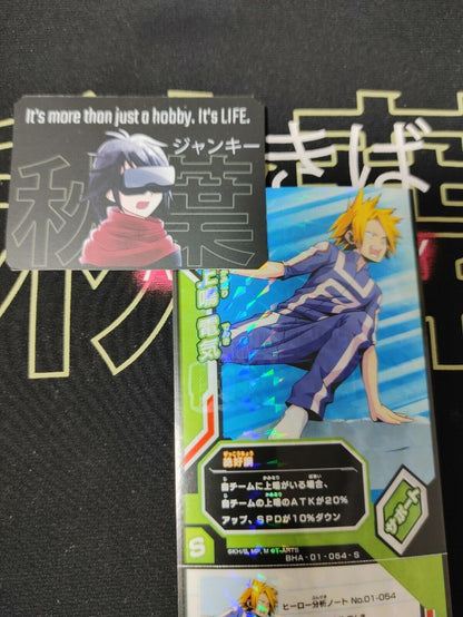 My Hero Academia Heroes Battle Rush Card Denki Kaminari BHA-01-054-S Japan