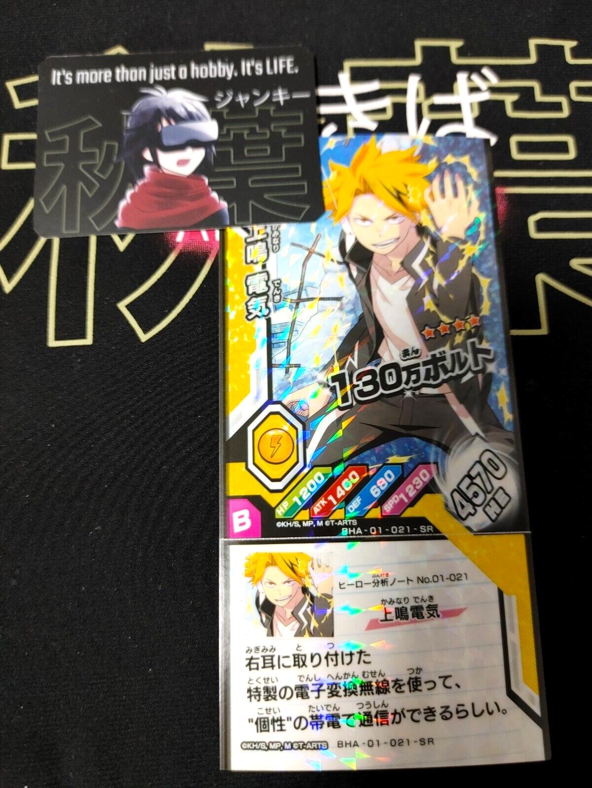 My Hero Academia Heroes Battle Rush Card Denki Kaminari BHA-01-021-SR Japan