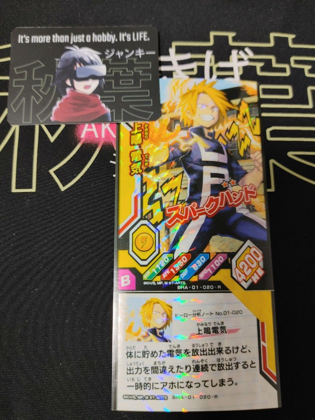 My Hero Academia Heroes Battle Rush Card Denki Kaminari BHA-01-020-R Japan