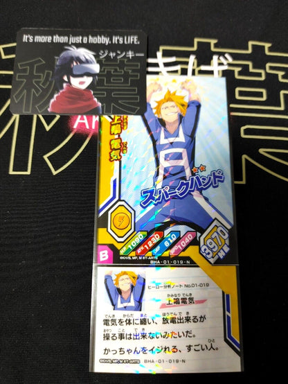 My Hero Academia Heroes Battle Rush Card Denki Kaminari BHA-01-019-N Japan