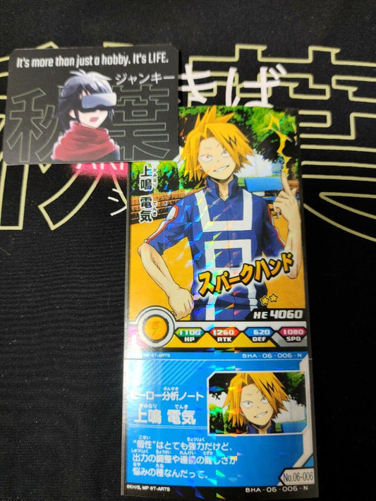 My Hero Academia Heroes Battle Rush Card Denki Kaminari BHA-06-002-N Japan