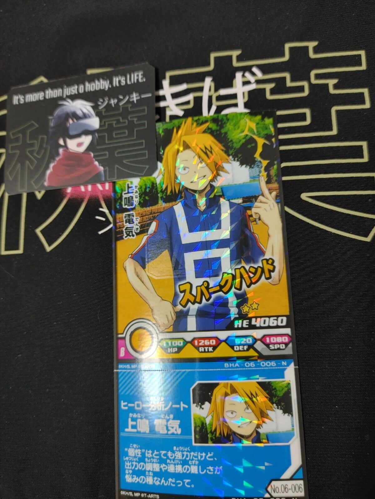 My Hero Academia Heroes Battle Rush Card Denki Kaminari BHA-06-002-N Japan