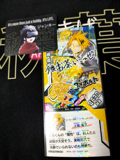 My Hero Academia Heroes Battle Rush Card Denki Kaminari BHA-02-036F-SR Japan