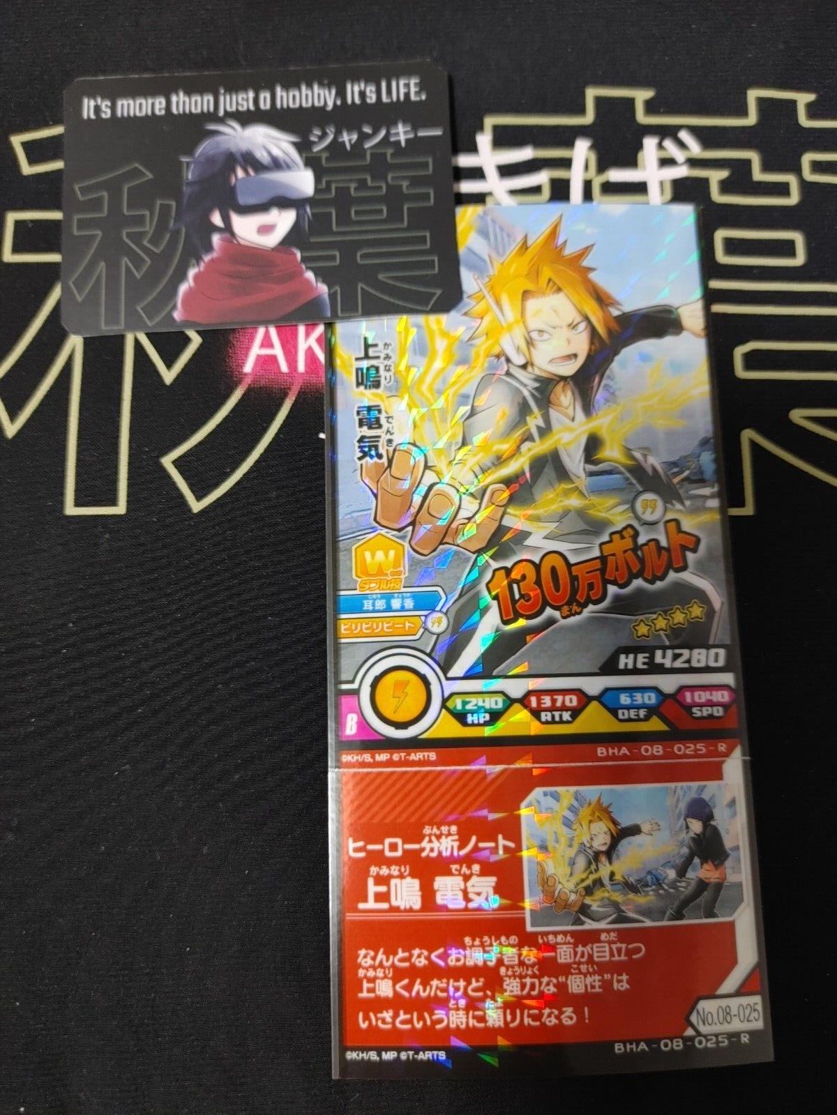 My Hero Academia Heroes Battle Rush Card Denki Kaminari BHA-08-025-R Japan