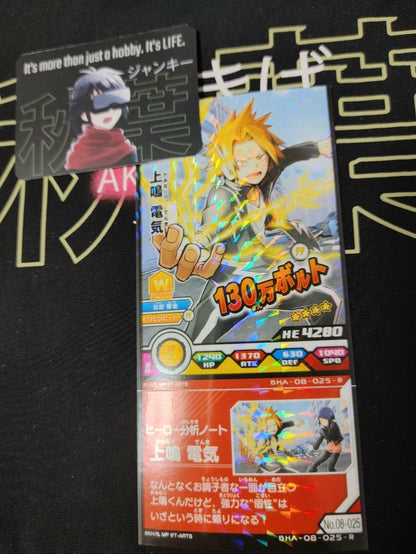 My Hero Academia Heroes Battle Rush Card Denki Kaminari BHA-08-025-R Japan