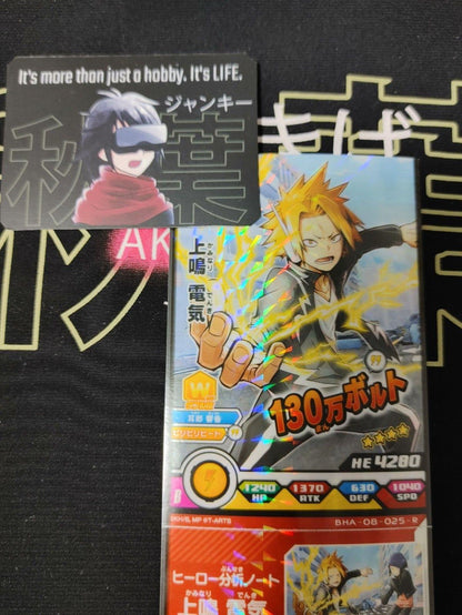 My Hero Academia Heroes Battle Rush Card Denki Kaminari BHA-08-025-R Japan