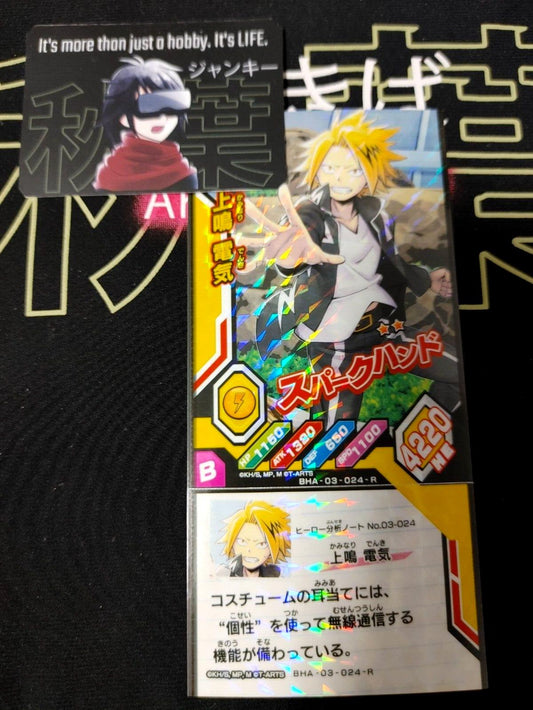 My Hero Academia Heroes Battle Rush Card Denki Kaminari BHA-03-024-R Japan