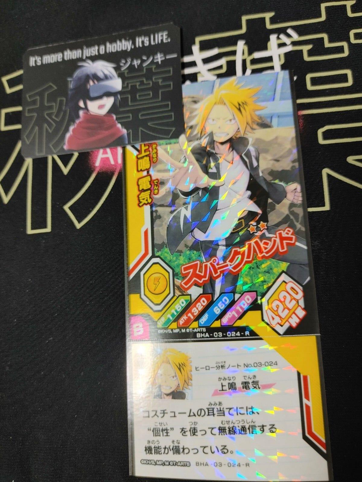 My Hero Academia Heroes Battle Rush Card Denki Kaminari BHA-03-024-R Japan