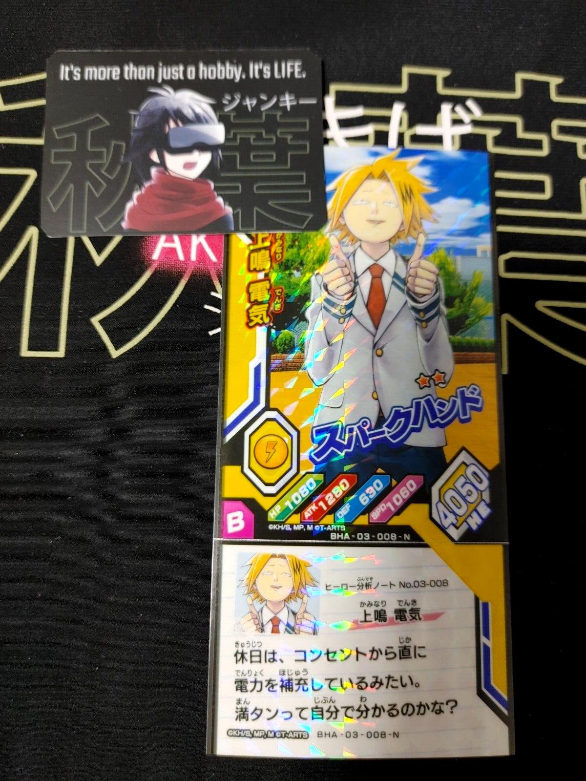 My Hero Academia Heroes Battle Rush Card Denki Kaminari BHA-03-008-N Japan