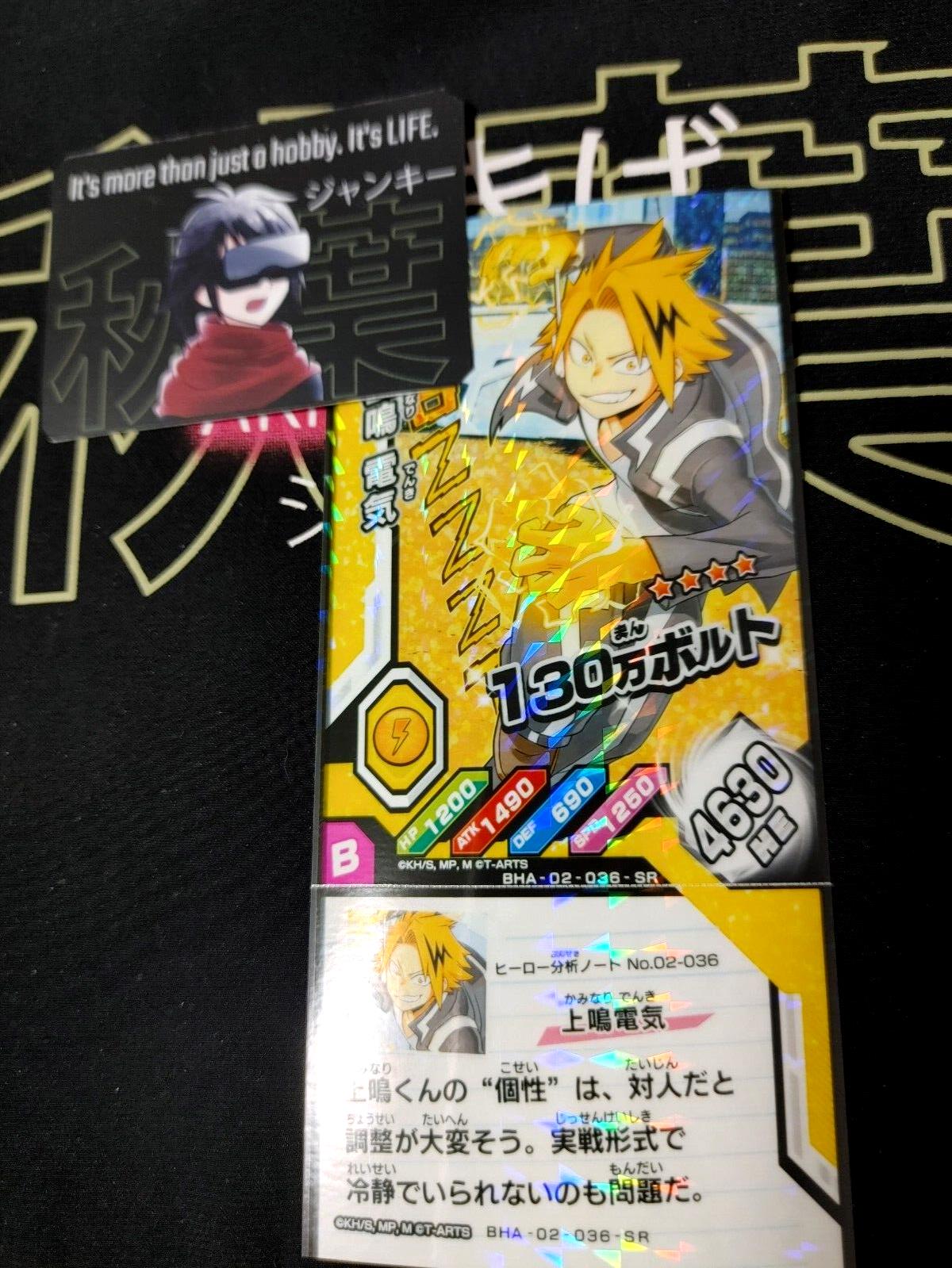 My Hero Academia Heroes Battle Rush Card Denki Kaminari BHA-02-036-SR Japan