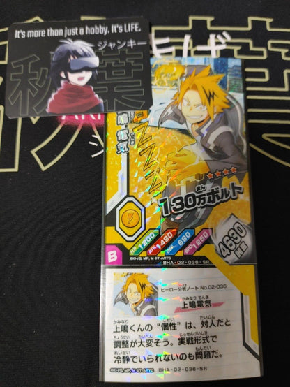 My Hero Academia Heroes Battle Rush Card Denki Kaminari BHA-02-036-SR Japan