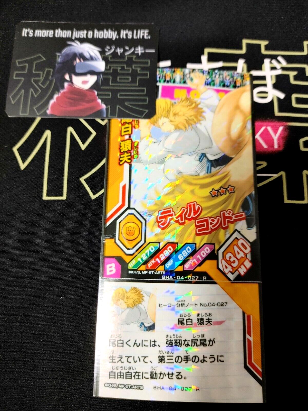 My Hero Academia Heroes Battle Rush Card Mashirao Ojiro BHA-04-027-R Japan