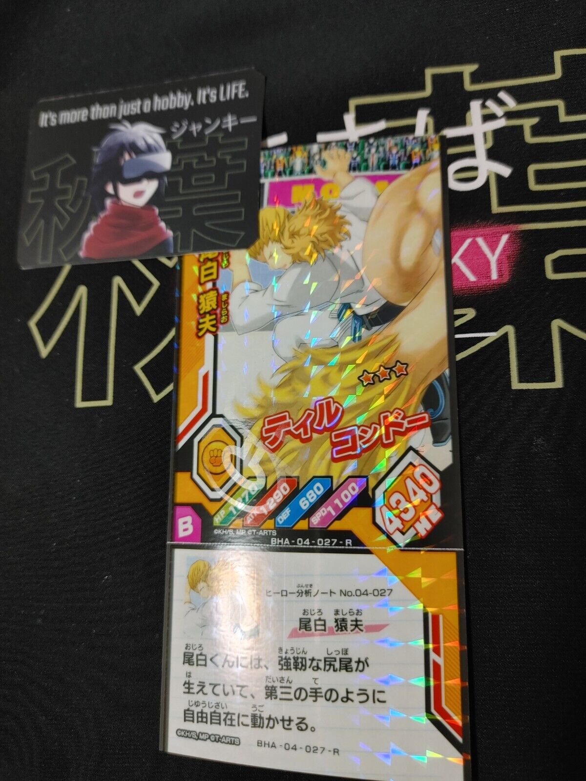 My Hero Academia Heroes Battle Rush Card Mashirao Ojiro BHA-04-027-R Japan