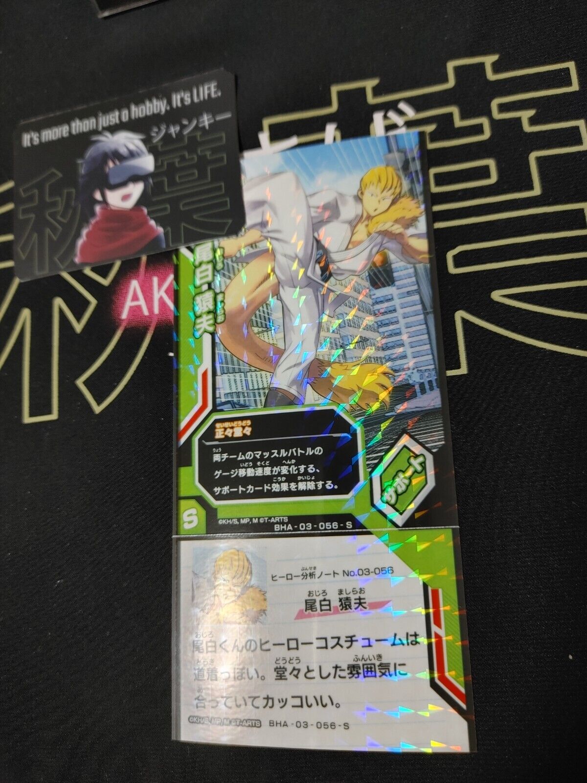 My Hero Academia Heroes Battle Rush Card Mashirao Ojiro BHA-03-056-S Japan