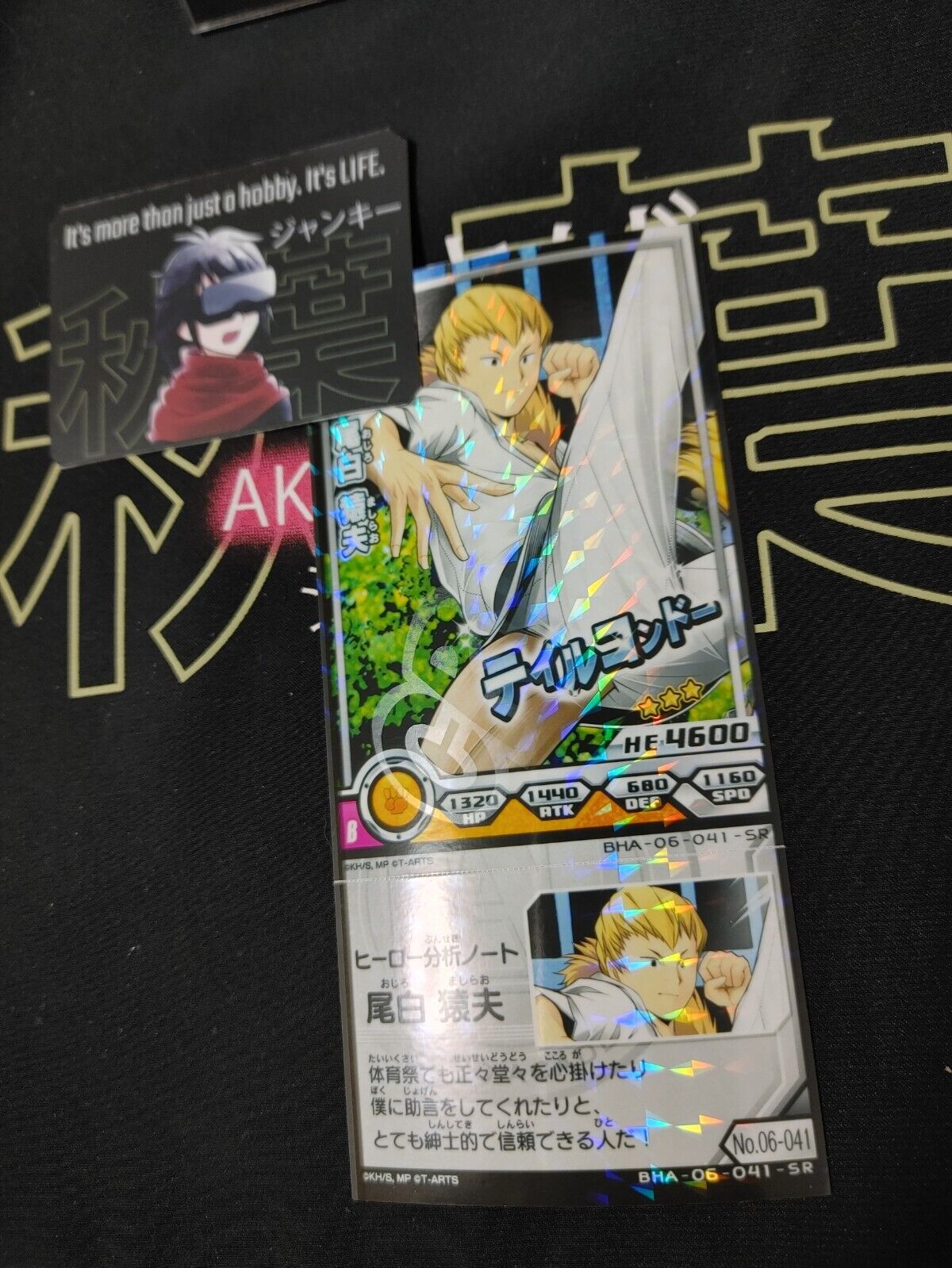 My Hero Academia Heroes Battle Rush Card Mashirao Ojiro BHA-06-041-SR Japan