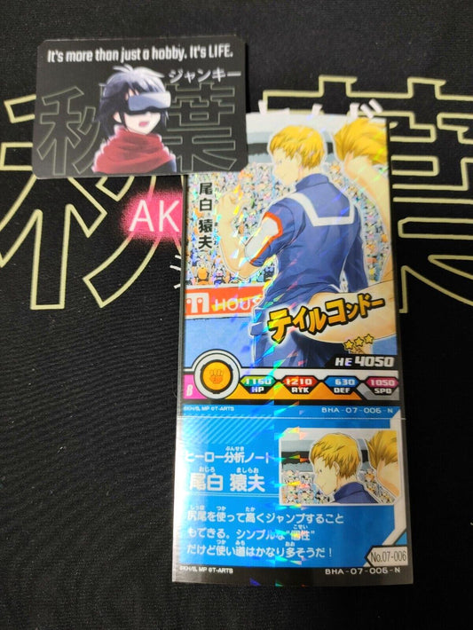 My Hero Academia Heroes Battle Rush Card Mashirao Ojiro BHA-07-006-N Japan