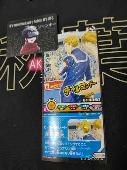 My Hero Academia Heroes Battle Rush Card Mashirao Ojiro BHA-07-006-N Japan