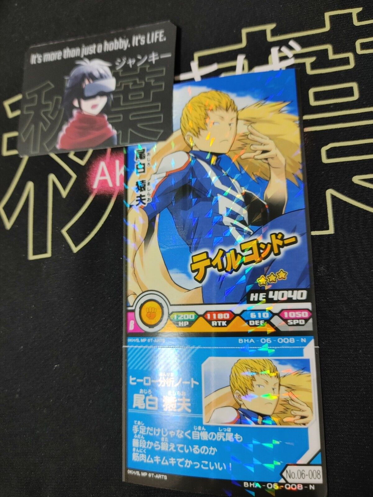 My Hero Academia Heroes Battle Rush Card Mashirao Ojiro BHA-06-008-N Japan