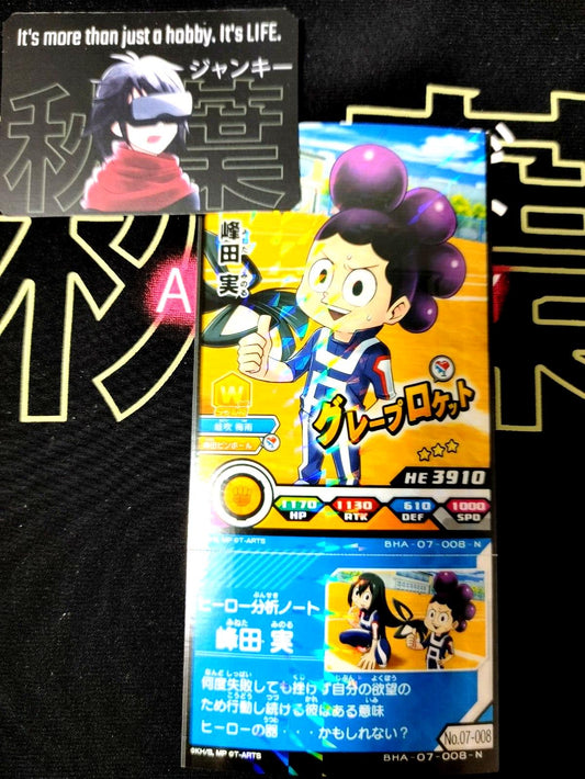 My Hero Academia Heroes Battle Rush Card Minoru Mineta BHA-07-008-N Japan