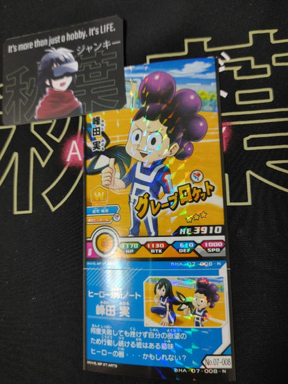 My Hero Academia Heroes Battle Rush Card Minoru Mineta BHA-07-008-N Japan