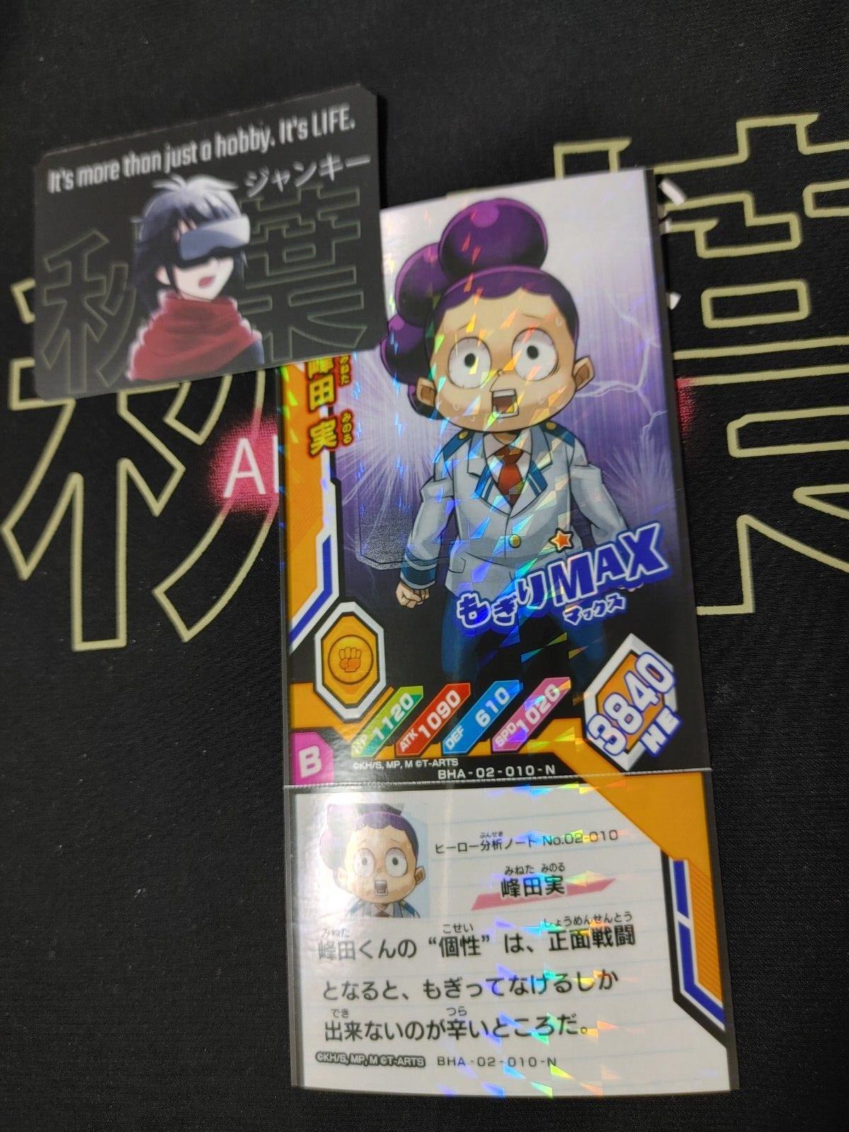 My Hero Academia Heroes Battle Rush Card Minoru Mineta BHA-02-010-N Japan