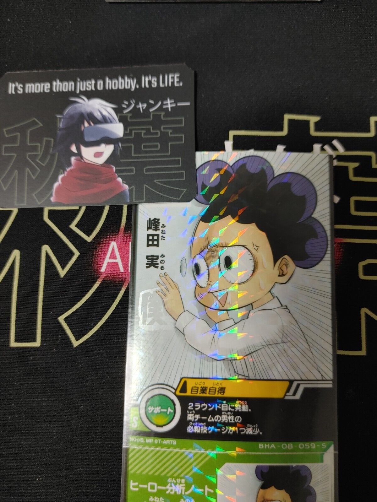 My Hero Academia Heroes Battle Rush Card Minoru Mineta BHA-08-059-S Japan