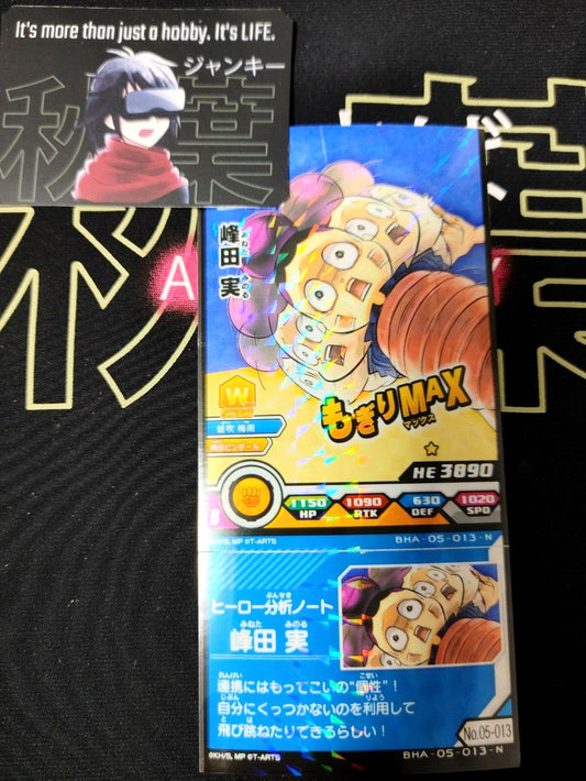 My Hero Academia Heroes Battle Rush Card Minoru Mineta BHA-05-013-N Japan