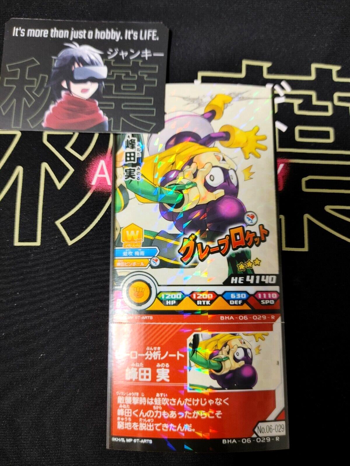 My Hero Academia Heroes Battle Rush Card Minoru Mineta BHA-06-029-R Japan