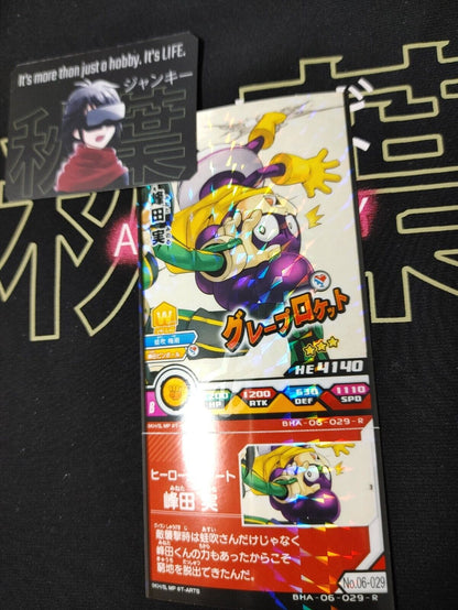 My Hero Academia Heroes Battle Rush Card Minoru Mineta BHA-06-029-R Japan