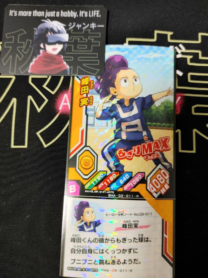 My Hero Academia Heroes Battle Rush Card Minoru Mineta BHA-02-011-R Japan