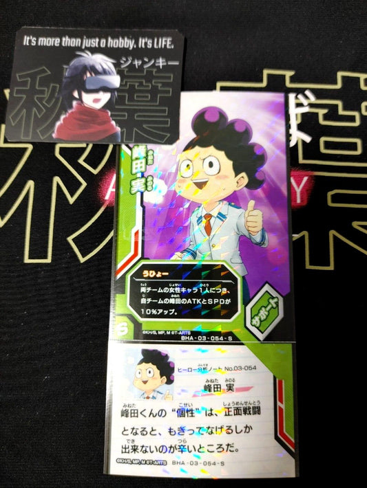 My Hero Academia Heroes Battle Rush Card Minoru Mineta BHA-03-054-S Japan