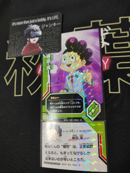 My Hero Academia Heroes Battle Rush Card Minoru Mineta BHA-03-054-S Japan