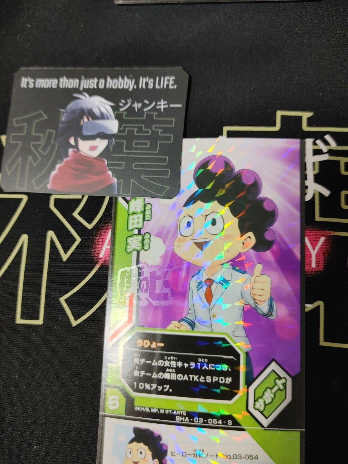 My Hero Academia Heroes Battle Rush Card Minoru Mineta BHA-03-054-S Japan