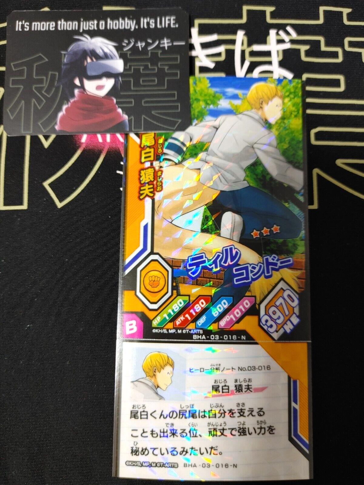 My Hero Academia Heroes Battle Rush Card Mashirao Ojiro BHA-03-016-N Japan