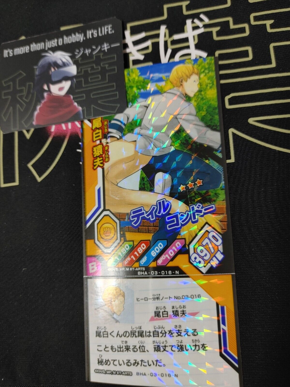 My Hero Academia Heroes Battle Rush Card Mashirao Ojiro BHA-03-016-N Japan