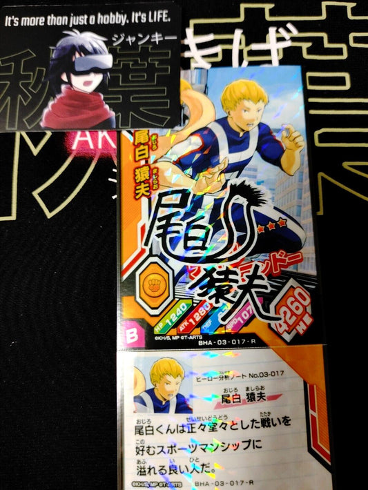 My Hero Academia Heroes Battle Rush Card Mashirao Ojiro BHA-03-017-R Sign Japan