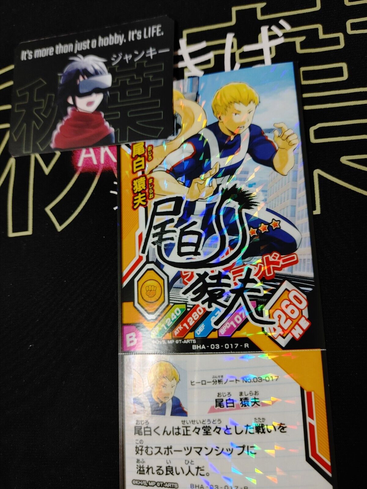 My Hero Academia Heroes Battle Rush Card Mashirao Ojiro BHA-03-017-R Sign Japan