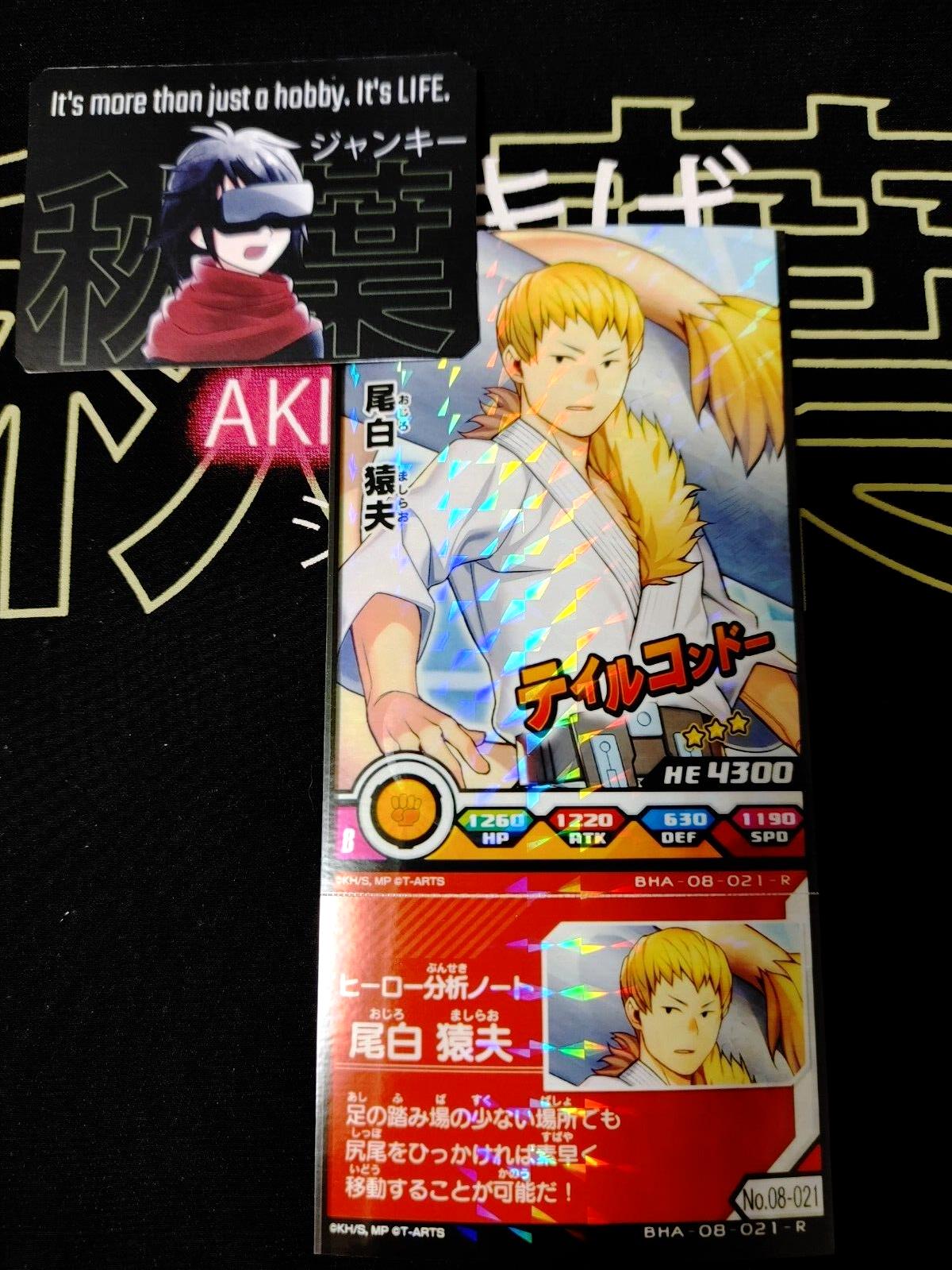 My Hero Academia Heroes Battle Rush Card Mashirao Ojiro BHA-08-021-R Japan