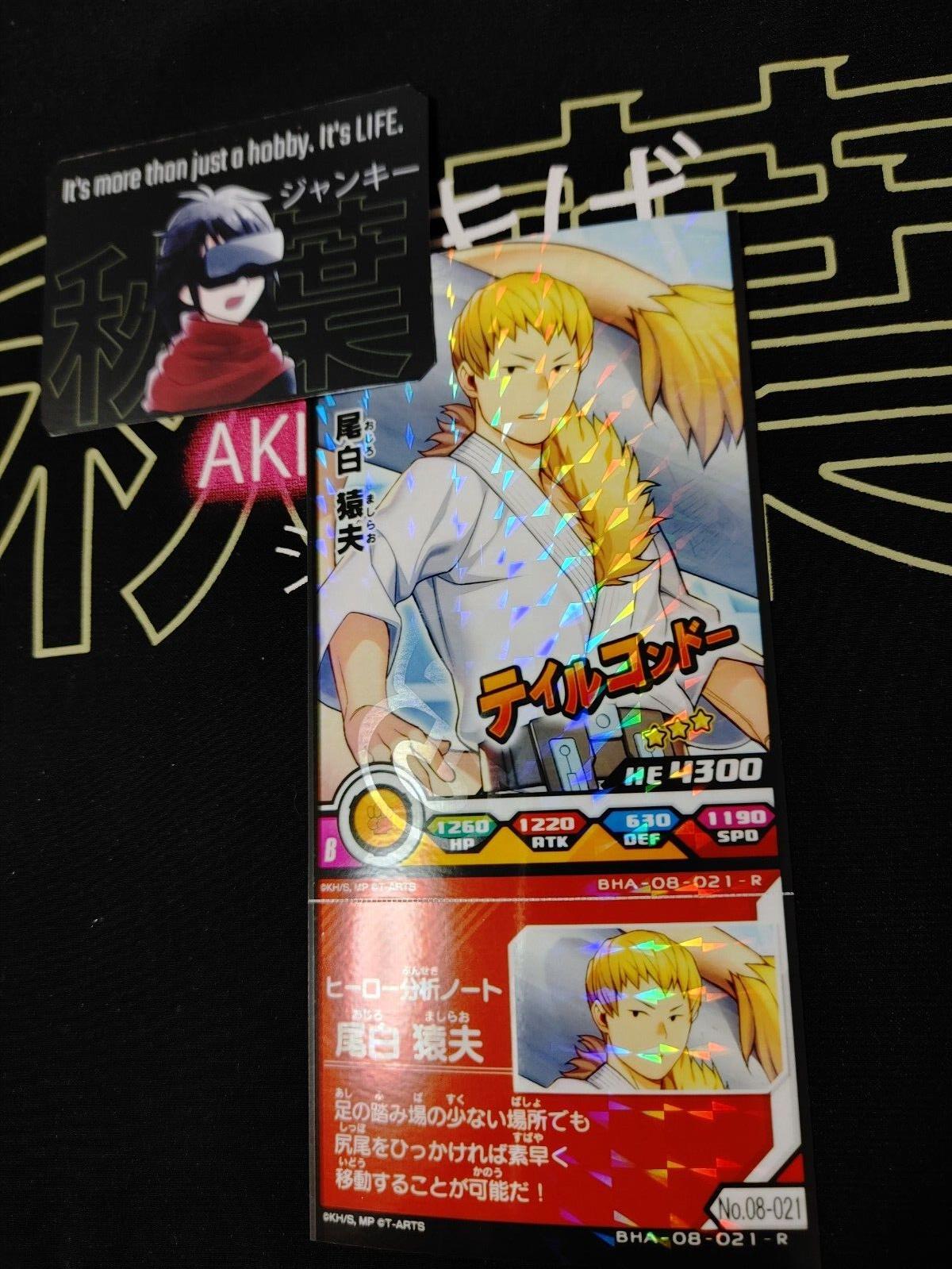 My Hero Academia Heroes Battle Rush Card Mashirao Ojiro BHA-08-021-R Japan